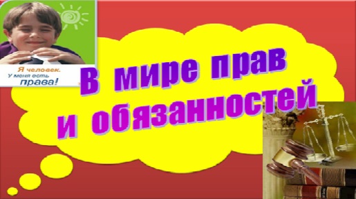 Организаторы выборов провели правовой урок «Защити себя»  в МБОУ СШ № 31 города Сургута