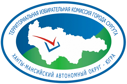 Состоялось совещание рабочей группы территориальной избирательной комиссии города Сургута по обеспечению надежного электроснабжения избирательных участков в день голосования 10 сентября 2017 года