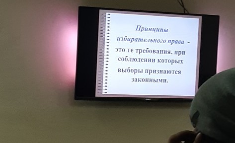 Презентация «Избирательное право»