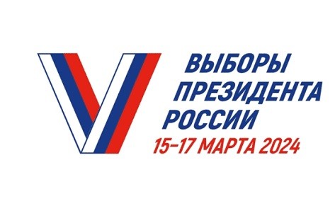 Информация по избирательным участкам для избирателей, не имеющих регистрации по месту жительства в пределах Российской Федерации