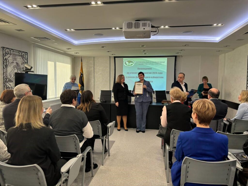 Фото 2. Вручение участнику награды по итогам проведения мероприятий Дня молодого избирателя в 2024 году