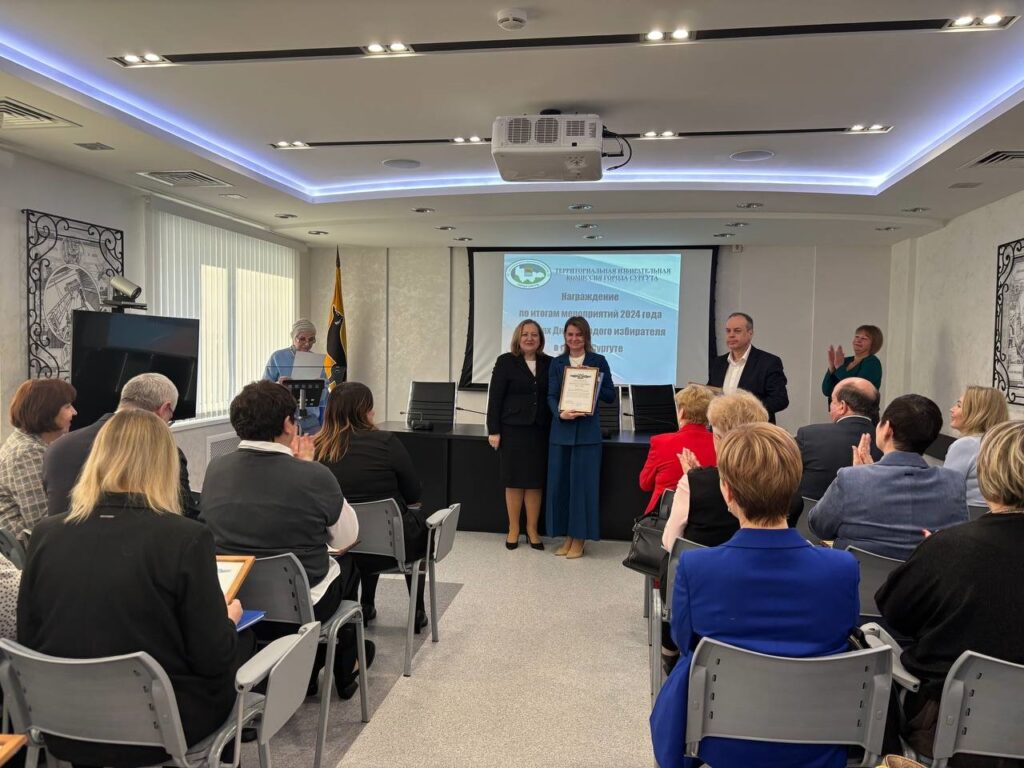 Фото 3. Вручение участнику награды по итогам проведения мероприятий Дня молодого избирателя в 2024 году