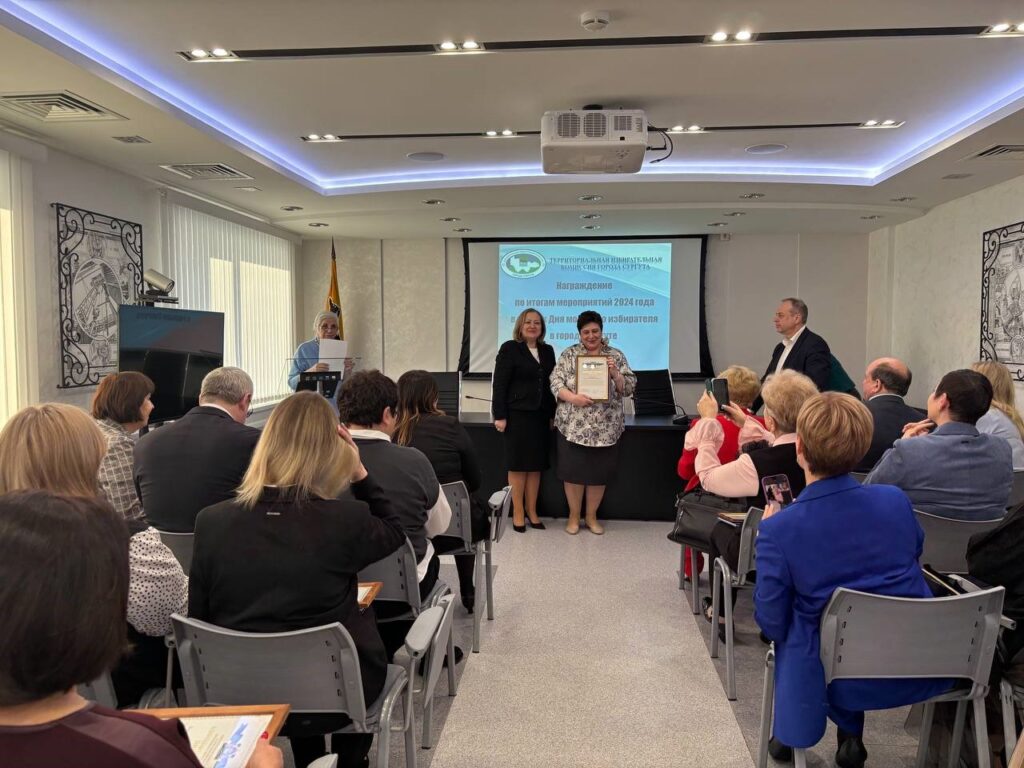 Фото 6. Вручение участнику награды по итогам проведения мероприятий Дня молодого избирателя в 2024 году