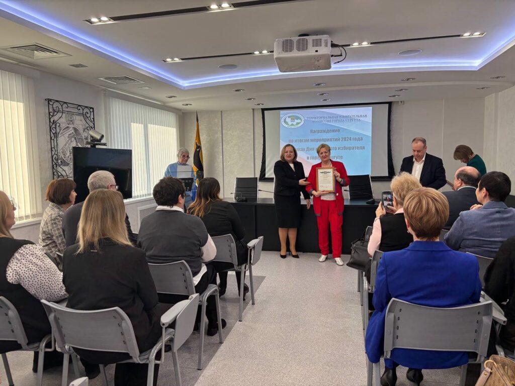 Фото 7. Вручение участнику награды по итогам проведения мероприятий Дня молодого избирателя в 2024 году