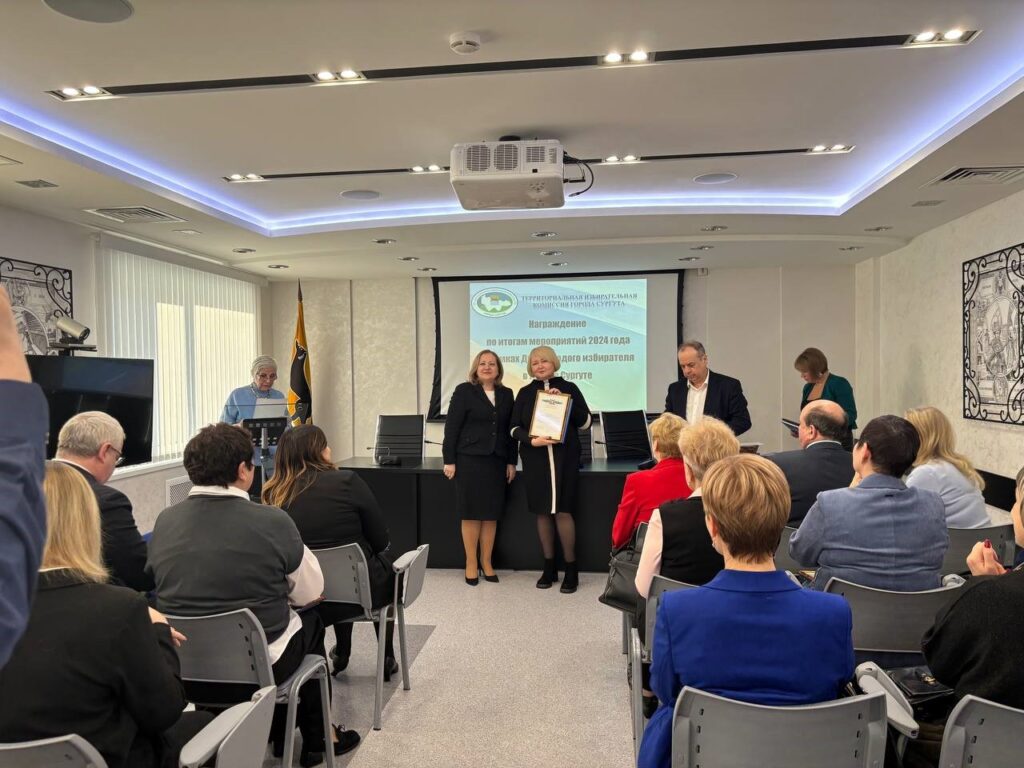 Фото 9. Вручение участнику награды по итогам проведения мероприятий Дня молодого избирателя в 2024 году