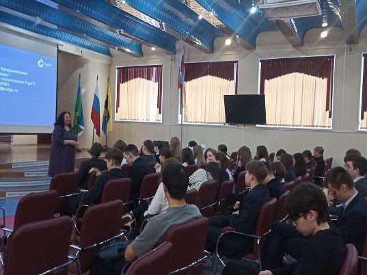 Фото 2.  Актовый зал Сургутского естественно-научного лицея. Участники встречи будущих избирателей с членами территориальной избирательной комиссии г. Сургута  слушают доклад Ушаковой Н.В. 