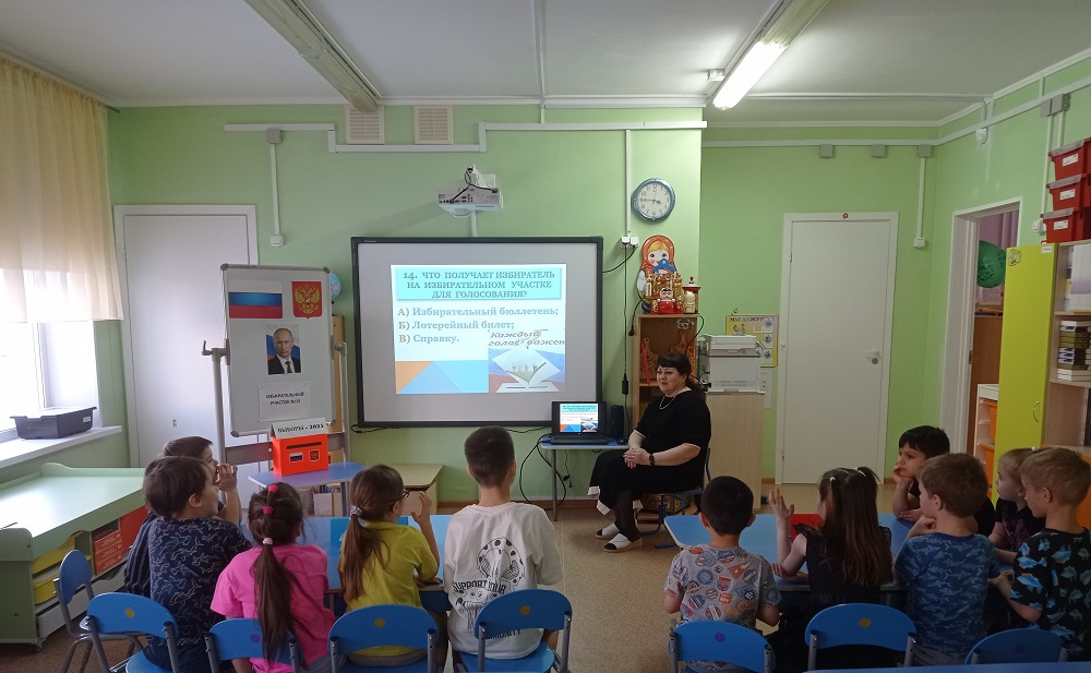Фото 1. Участники дня молодого избирателя в детском саду № 78 "Ивушка" смотрят и слушают презентацию о стране и регионе, об особенностях выборов в нашей стране. 