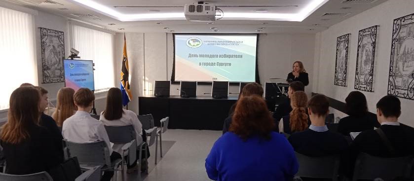 Фото 4. Участники Дня открытых дверей в территориальной избирательной комиссии, проведенного в рамках Дня молодого избирателя слушают лекцию председателя территориальной  избирательной комиссии С.В. Гараниной  о системе избирательных комиссий Российской Федерации, об этапах проведения избирательных кампаний, об основных законах, которыми руководствуются при  организации и проведении выборов избирательные комиссии, о последних изменениях избирательного законодательства, о деятельности территориальной избирательной комиссии города.